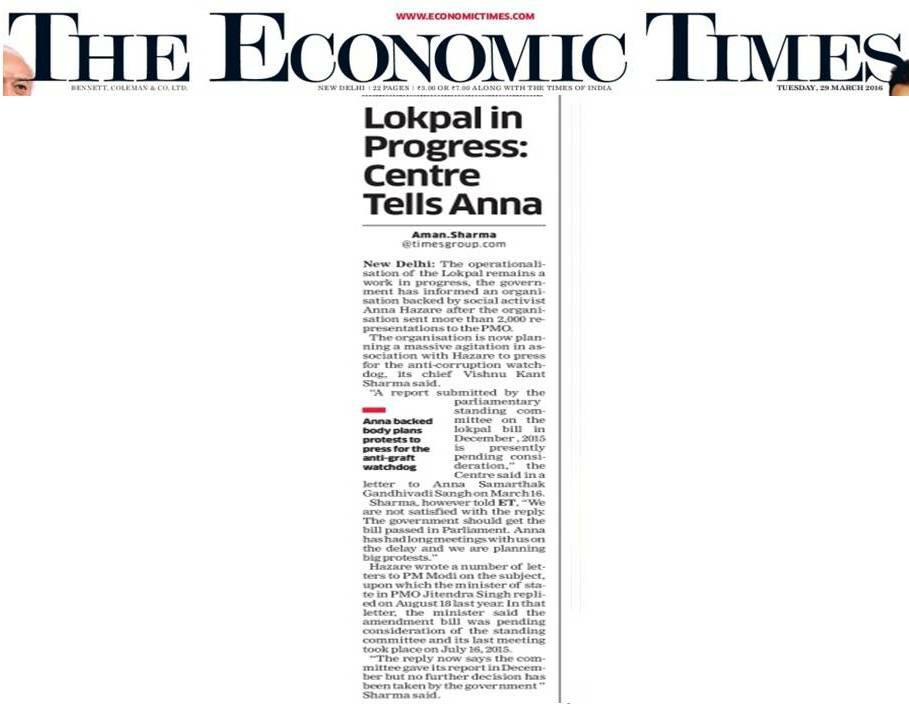 Anna Hazare  Samarthak Achevment 